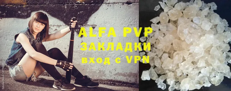 A-PVP мука  дарнет шоп  Поронайск 