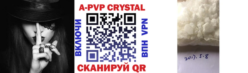 площадка формула  Поронайск  Alpha-PVP крисы CK 