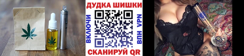 ссылка на мегу онион  как найти   Поронайск  Cannafood конопля 
