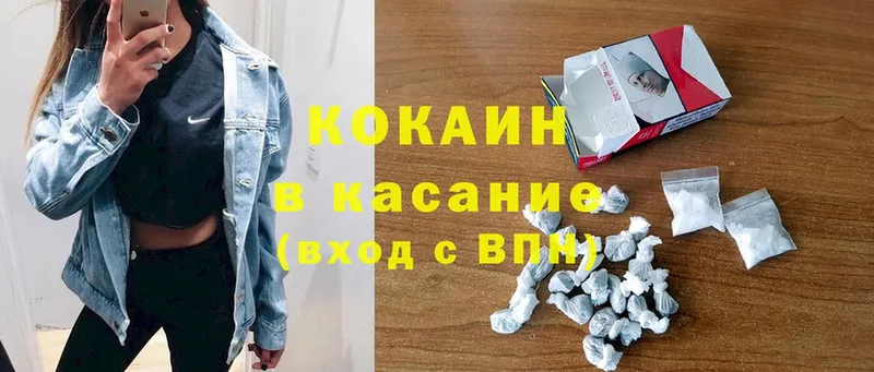 цена   Поронайск  кракен как зайти  Cocaine VHQ 