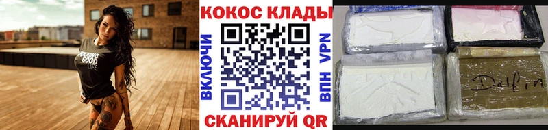 omg ТОР  Поронайск  Кокаин FishScale 