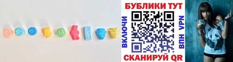 Ecstasy mix  Поронайск 