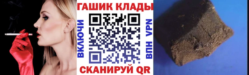 Гашиш хэш  hydra рабочий сайт  Поронайск 