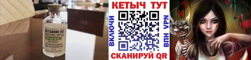 MEGA как зайти  Поронайск  КЕТАМИН ketamine 