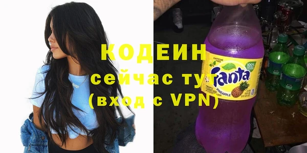 стаф Протвино