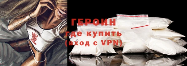 гашик Рославль