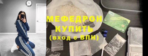 гашик Рославль
