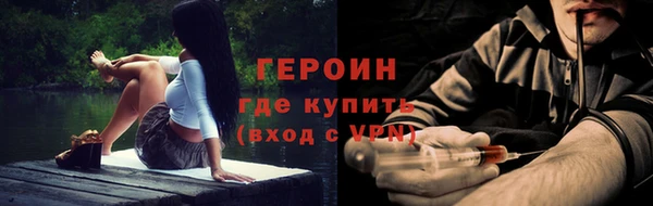 гашик Рославль