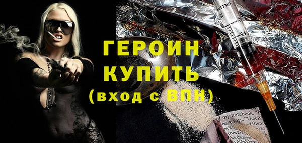 гашик Рославль