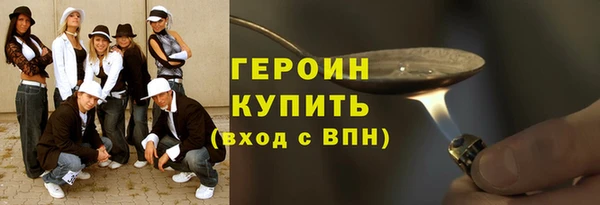 стаф Протвино