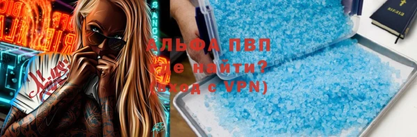 spice Ростов