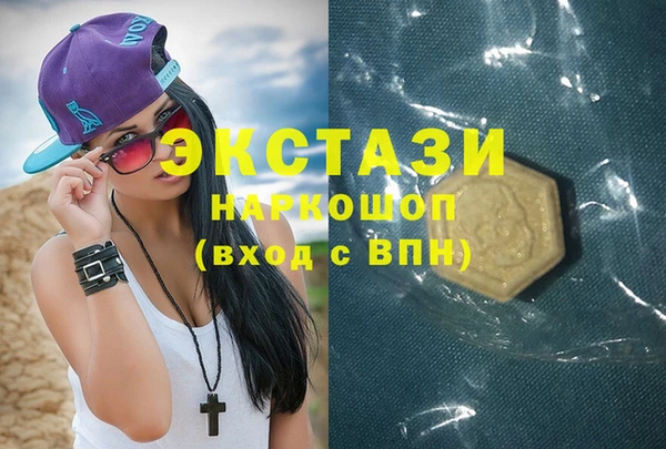 гашик Рославль
