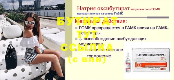 метадон Приозерск