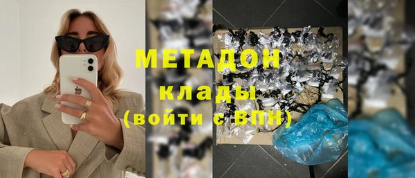 гашик Рославль