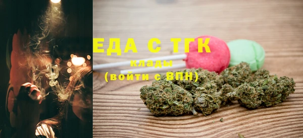 гашик Рославль