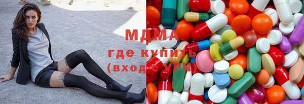 стаф Протвино