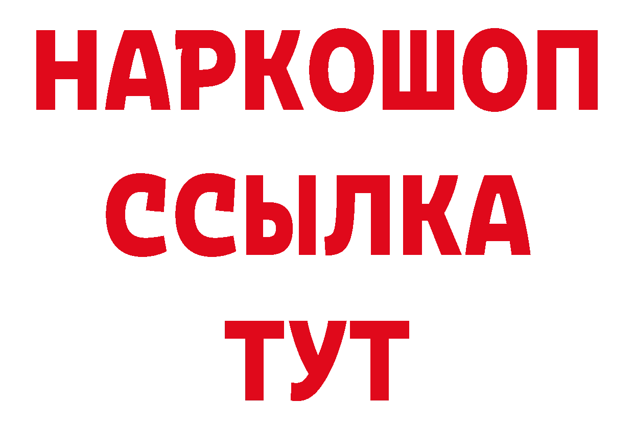 Экстази 280мг как войти сайты даркнета OMG Поронайск