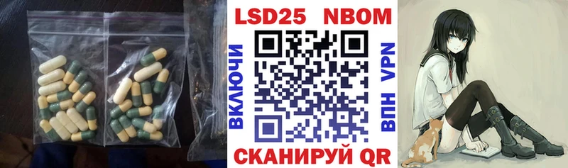 площадка телеграм  Поронайск  ЛСД экстази кислота 