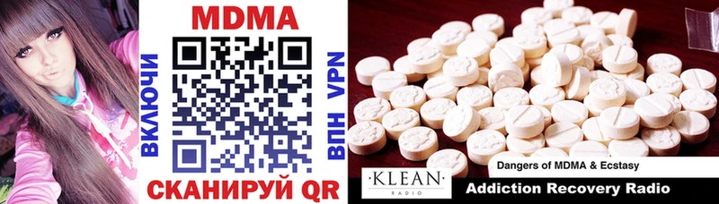 MDMA Molly  нарко площадка какой сайт  Поронайск 