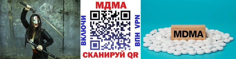 MDMA VHQ Поронайск