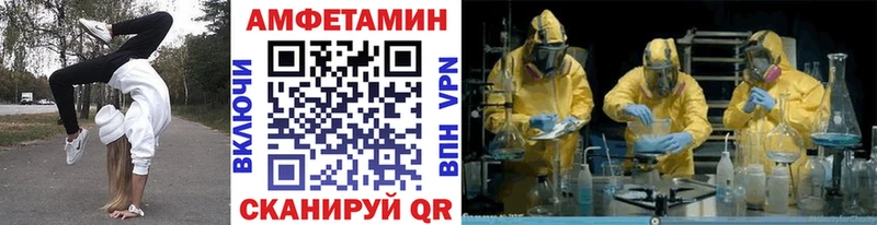 как найти наркотики  Поронайск  Первитин кристалл 