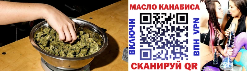 ТГК Wax  дарнет шоп  Поронайск 