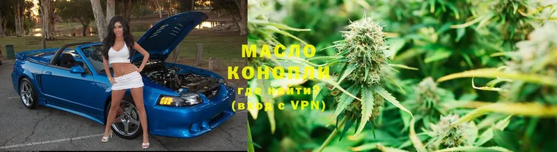 ТГК Wax  где найти   мега как зайти  Поронайск 